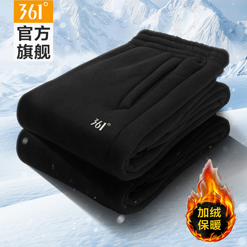361针织卫裤休闲裤长裤男裤裤子