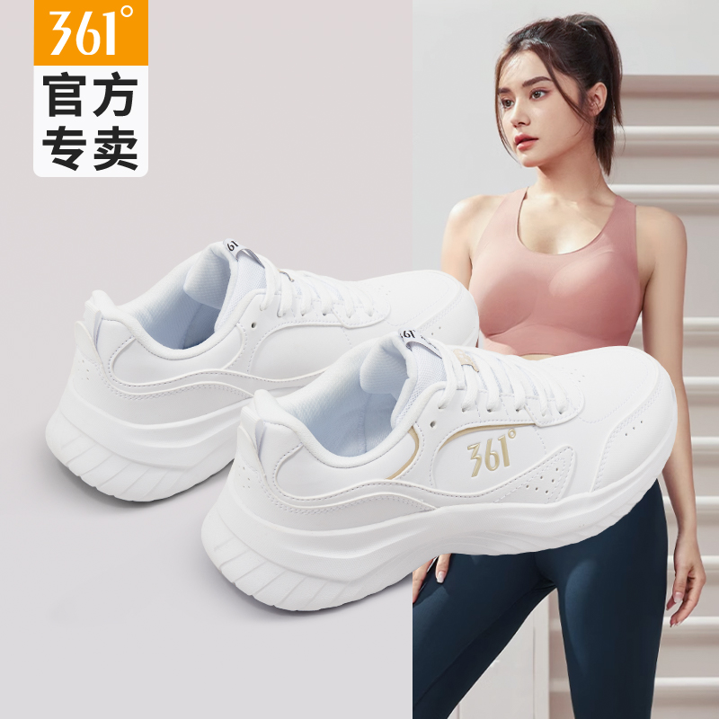 361运动鞋女春秋防水跑步鞋