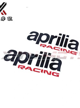 适用阿普利亚RS660 RSV4/457 Tuono V4 油箱贴花 aprilia贴纸贴标