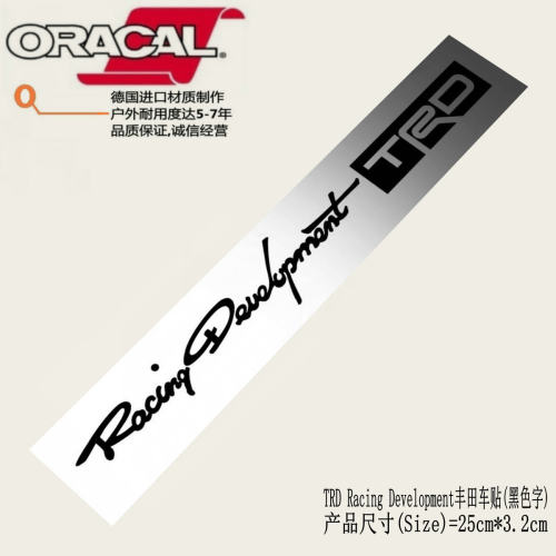 适用于Racing Development TRD车贴花丰田TRD改装车贴纸灯眉贴纸