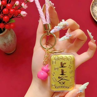 黄金挂件足金钥匙扣财库奉旨发财上上签黄金礼物包包扣链
