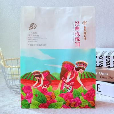 嘉华云南特产鲜花饼经典玫瑰饼休闲零食糕点心小吃早餐包邮下午茶