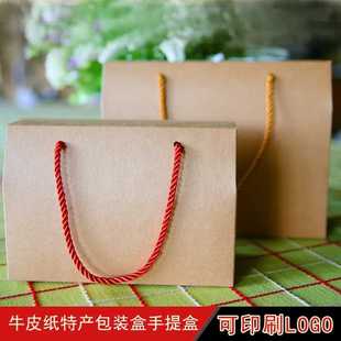 月饼粽子空白通用手提牛皮瓦楞纸盒蔬果包装盒水果礼盒礼品盒纸箱