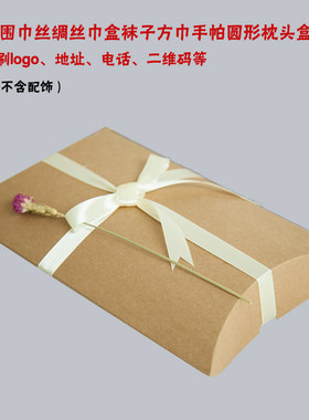 牛皮纸包装盒圣诞袜纸盒批发