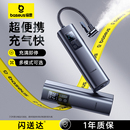倍思汽车充气泵车载电动打气筒自行车轮胎气垫床摩托游泳圈冲气宝