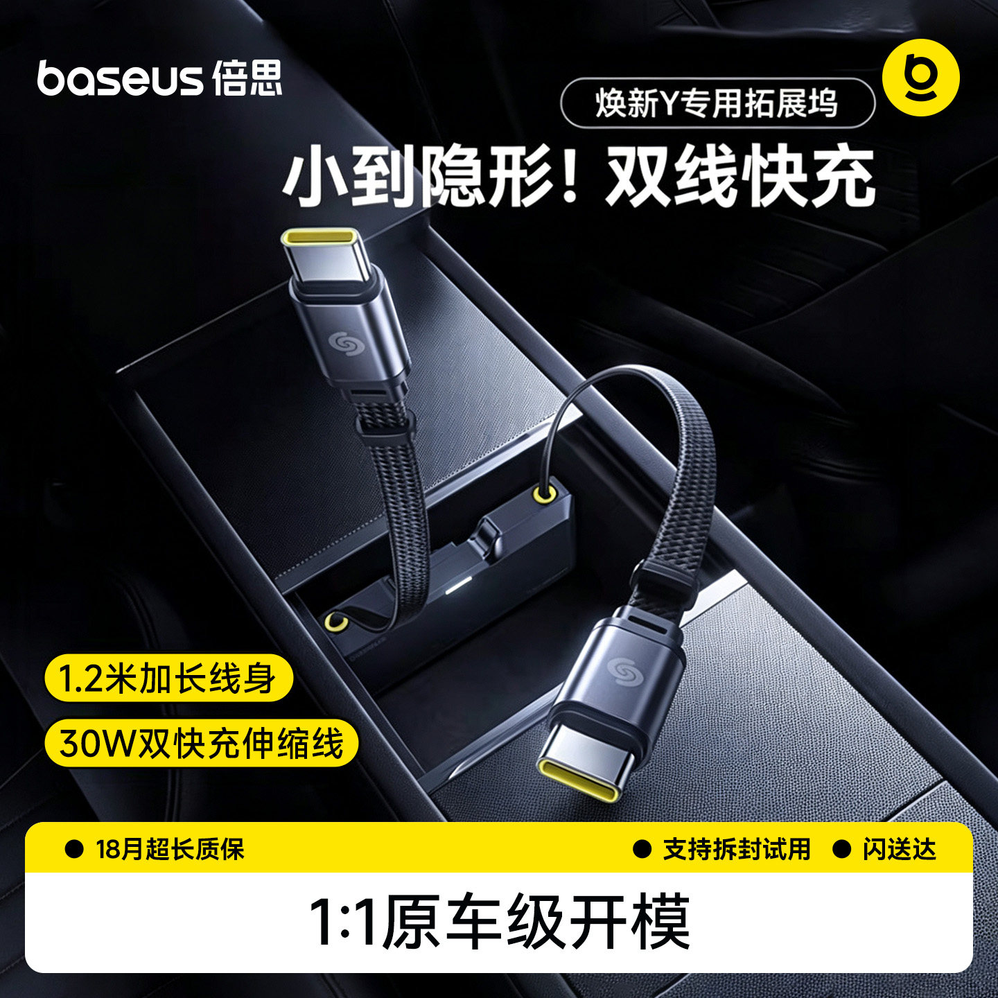 【隐于原车】特斯拉拓展坞