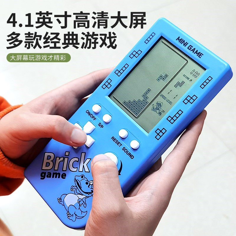 80后复古经典PSP大屏幕俄罗斯方块游戏机贪吃蛇儿童益智玩具掌机