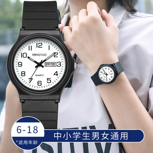 儿童手表名拓考试专用夜光手表