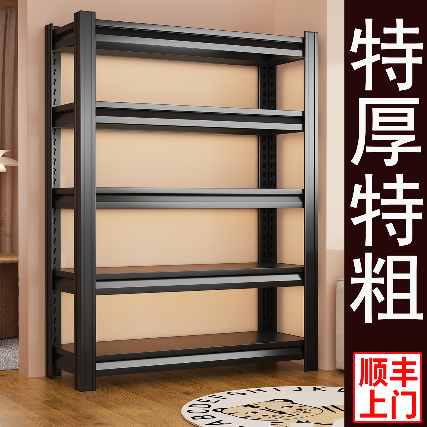 特厚仓储置物架货架超强承重力