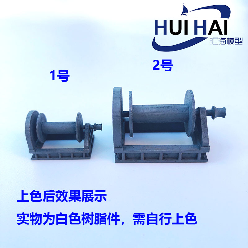 三江汇海模型船用 起锚机，绞盘 遥控仿真航海船模制作配件