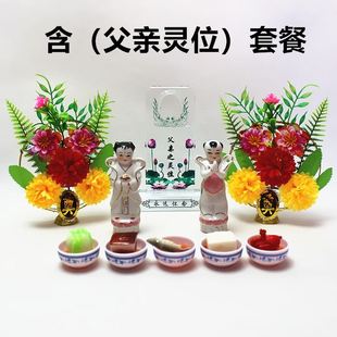 定制殡葬丧葬用品小花圈清明祭祀随葬品童男童女墓地下葬骨灰寄存