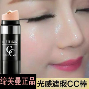 3支/缔芙曼cc棒持久保湿提亮肤色防水不脱妆粉底美白遮瑕气垫bb霜