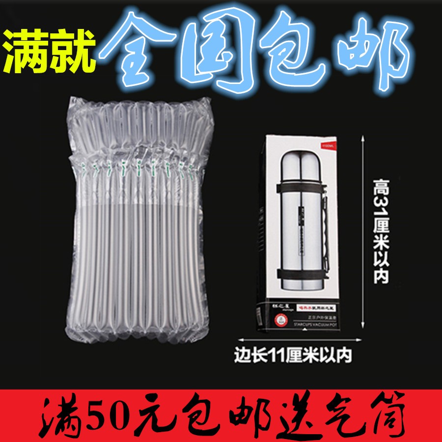 11柱33cm高气柱袋卷材气囊充气包装气泡柱非自粘膜