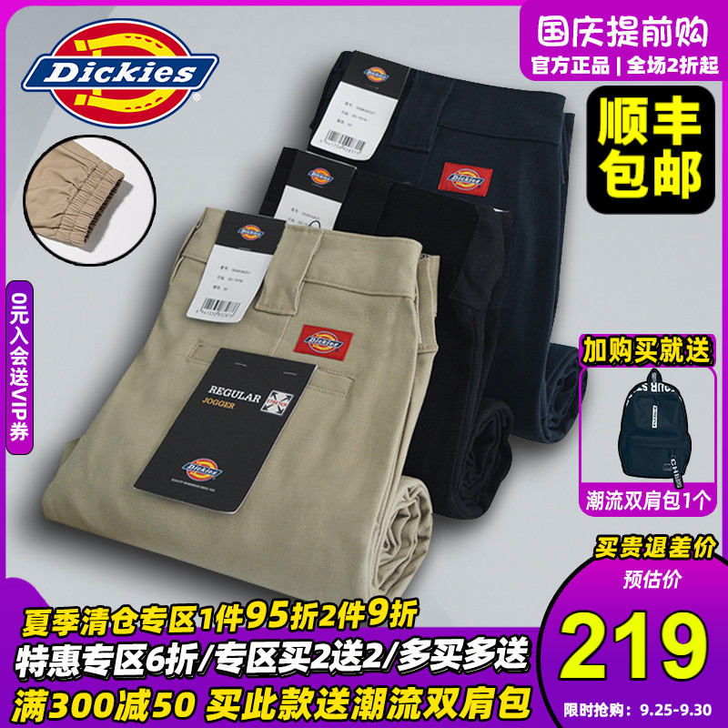 Dickies休闲裤男潮牌修身运动裤迪克斯长裤小脚裤秋装新品8164qf