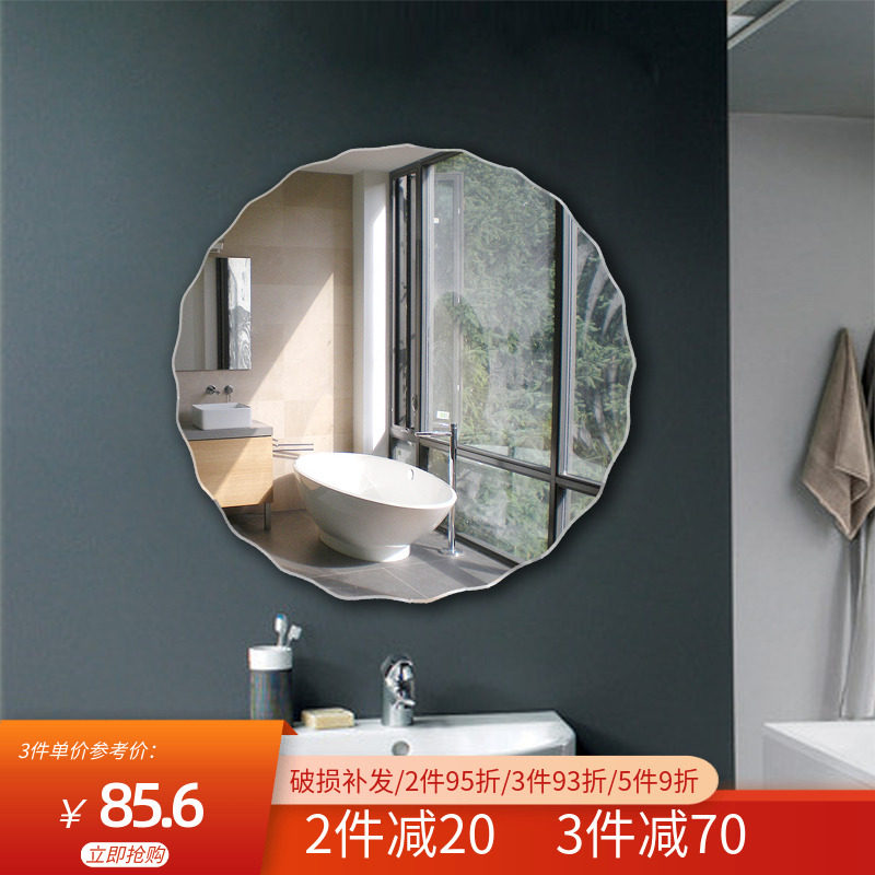 諾凡家美簡約圓形波浪浴室鏡無框洗手間衛浴鏡衛生間鏡子壁挂包郵在類目 住宅傢俱, 鏡子類, 化妝鏡中 - 來自Buy2taobao.com提供專業的淘寶代購服務