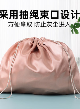丝绸缎收纳袋内衣服行李包防尘袋