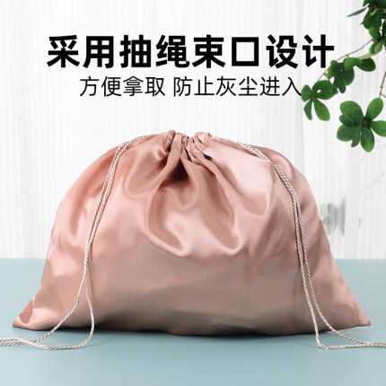 丝绸缎包包防尘袋抗菌收纳袋内衣服鞋束口袋旅行四件套裙撑包装袋