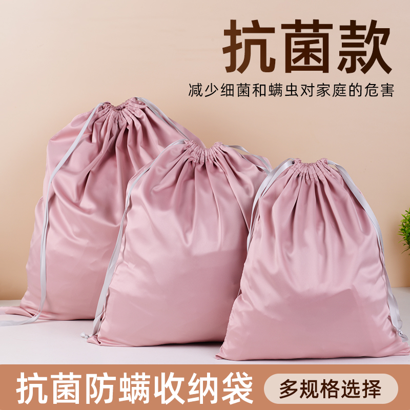 抗菌收纳袋装内衣内裤旅行整理文胸罩贴身衣物抽绳束口袋鞋防尘袋