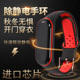 日本冬季 防静电手环无线去除静电无线导电人体汽车自动静电消除器