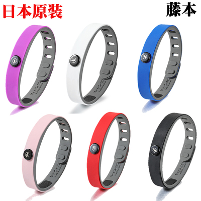 日本能量平衡保健手链防辐射抗疲劳缓解胳膊酸痛麻木运动篮球手环