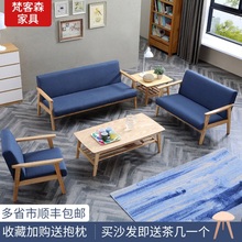 办公沙发茶几组合套装简约现代办公室商务接待会客店铺小型三人位