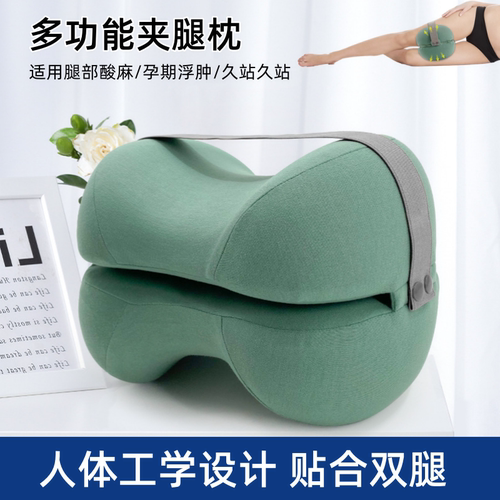 腿夹枕老人下肢抬高垫孕妇侧睡夹枕睡觉放脚垫脚枕静脉曲张垫腿枕