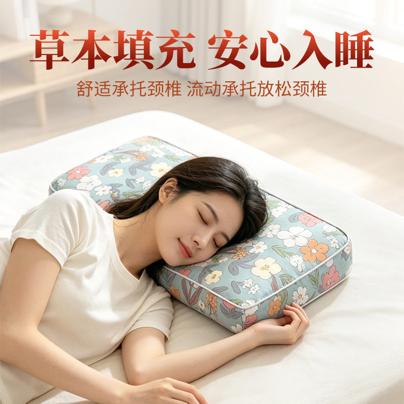 荞麦枕头家用颈椎枕助睡枕头纯棉花草枕护颈枕可拆洗艾草枕头