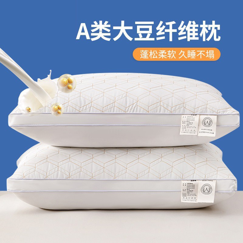 枕头家用单双人枕助眠枕