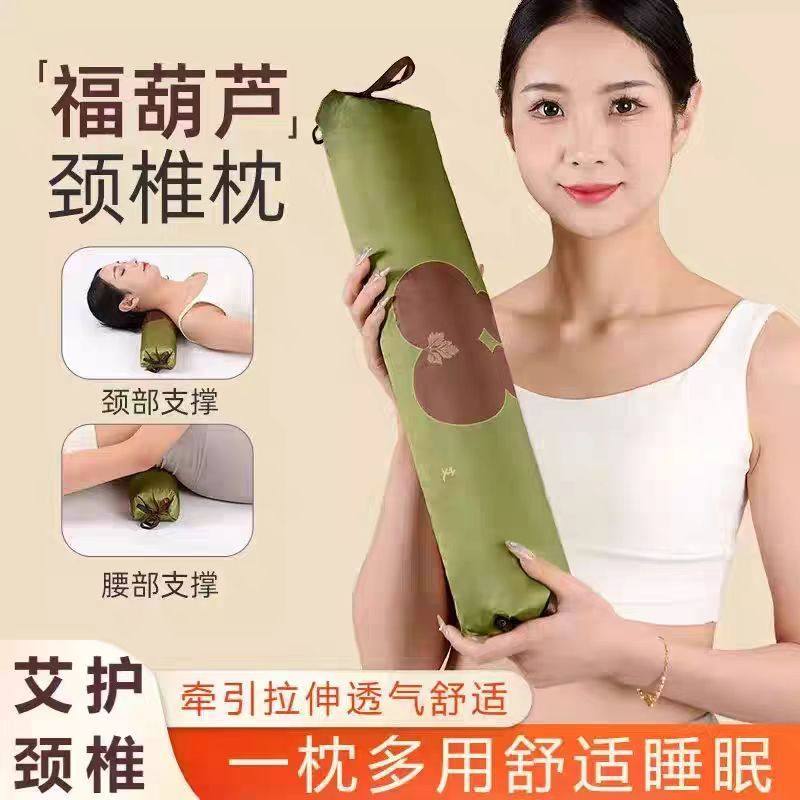 广藿小茴香艾草颈椎枕多味中草本护颈硬枕电加热葫芦圆柱艾草枕头,床上用品,功能枕/保健枕/养生枕,淘宝优惠券,粉丝福利购,淘宝优惠卷