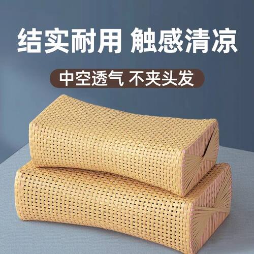 单人凉枕学生空心舒适记忆清凉睡眠儿童夏天老人镂空可拆洗编织