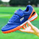 男成人中小学生训练比赛专用运动球鞋 夏季 网面透气回力儿童足球鞋