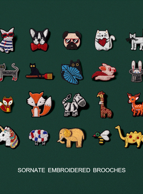 卡通动物胸针设计感小众配饰高档女别针固定衣服装饰手工刺绣徽章