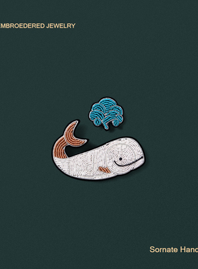 可爱鲸鱼胸针设计感小众饰品手工刺绣徽章别针装饰衣服百搭配饰女