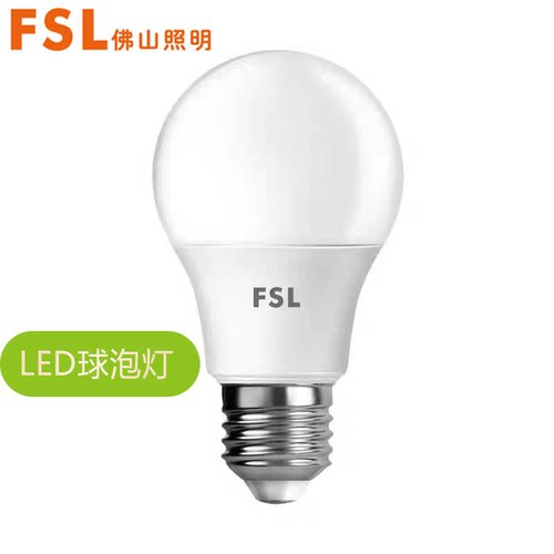 客厅E1427螺口超亮吊灯球泡FSL