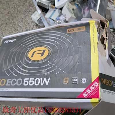 安钛克HCG650 750 850金牌全模组 EAG550p