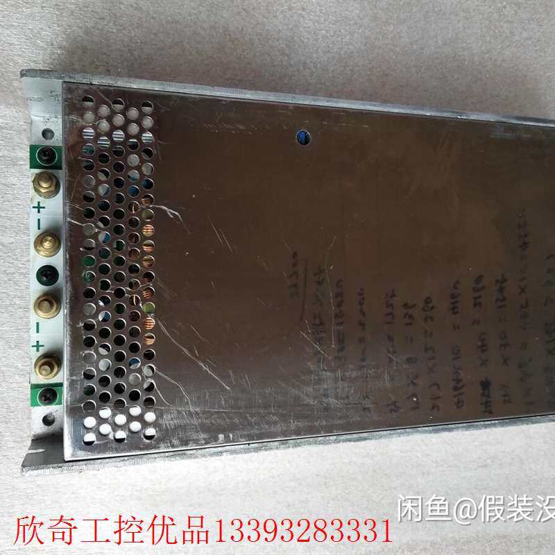 上海三思 led开关电源 5v100a 广告屏电源 c095