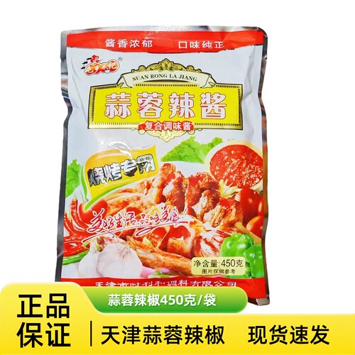 烧烤袋装天津蒜蓉辣酱屯乡井记