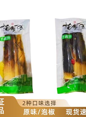 手剥笋原味泡椒味竹笋尖