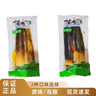 拾得一品手剥笋原味泡椒味开袋即食小包装230g小零食网红香辣脆笋