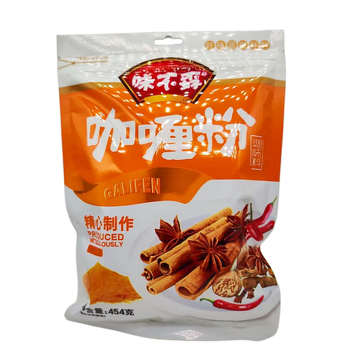 咖喱粉味不孬咖喱米饭商用