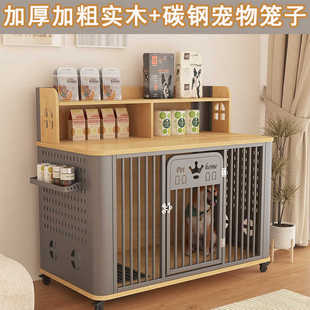猫狗通用窝中小型犬别墅轻奢家居风格 现代木质狗笼宠物笼意式 狗屋
