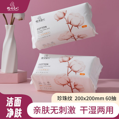 珍珠纹60小孩和成人拾光爱人