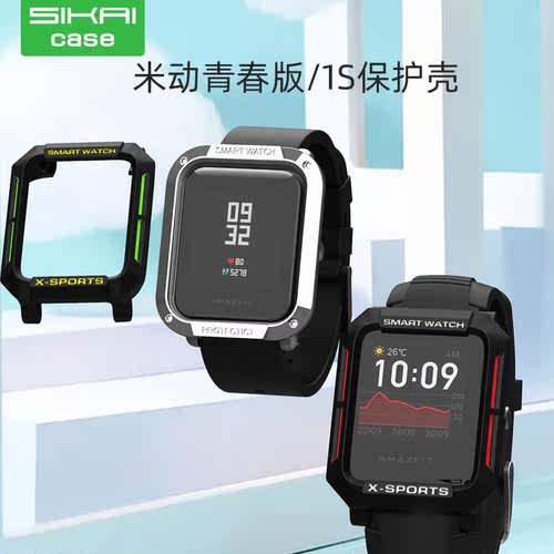 小米青春版1s保护壳价格 小米青春版1s保护壳图片 星期三