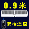 Curtain machine 0.9/1.2/1.5/1.8m Diamonds Air curtain machine commercial Mute /2 Air curtain Doorway Fan