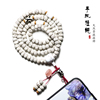 Ancient literature high-grade originality Removable Original Bodhi Lose mobile phone Lanyards Halter strap Complex