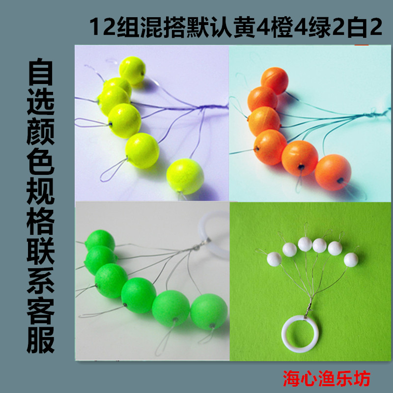 圆珠型圆球型七星漂浮漂传统钓野钓溪流大浮力高灵敏海心渔乐坊