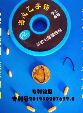 海心宁波野钓灵敏朝天钩