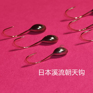 极细溪流红虫朝天钩海心鱼乐坊