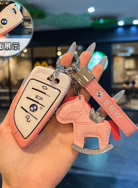 适用宝马钥匙套新款3系4系5系52530li刀锋壳X1系X2X325X4X5包车扣
