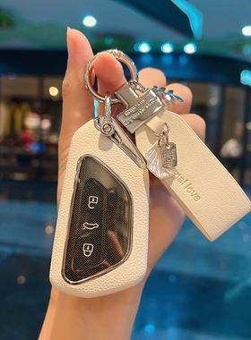 适用大众凌渡L高尔夫8钥匙套八代CC途昂x车id3 id4 id6揽境男女壳